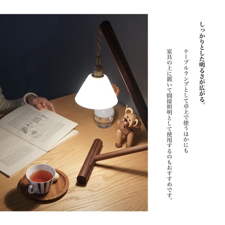 シンプルな構造ながら安定感のある木製ランプスタンド Stod lamp  Stand / フロアランプ / デスクライト  by AXCIS  /  フロアランプ