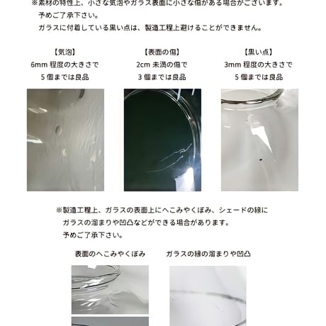 ペンダントライト  ▷ガラスシェード ベル + 真鍮灯具 / 100cm ▷E26 ▷シーリングカバー付き   ▷AXCIS  TYPE A  ※電球なし