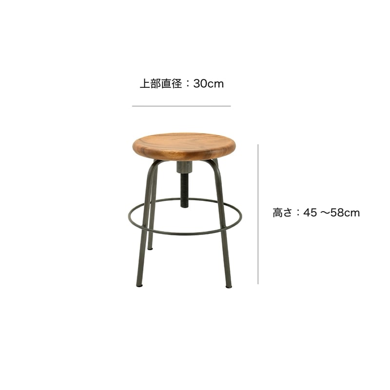 アイアンスツール　スタンド IRON × WOOD STOOL / 無骨さが空間を引き締めるアークスツール | LISTA