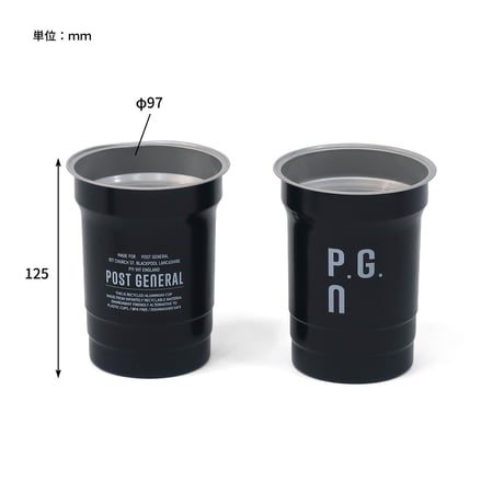 ALUMINUM CUP / 4個セット / リサイクル アルミナムカップ 4個セット