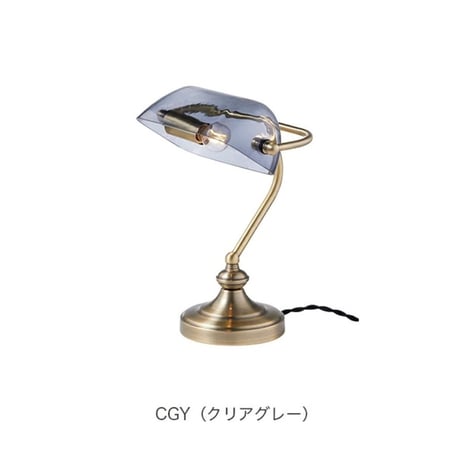 ARTWORK STUDIO / Bankers lamp S / 1灯 E17 7.5W / ガラス スチール タッチスイッチ/  調光 / おしゃれ / テーブルランプ / デスクランプ