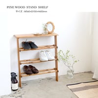 PINE WOOD RACK / 繊細なディテールが美しいスタンドシェルフ / パイン シューズラック / NEIN MARKE