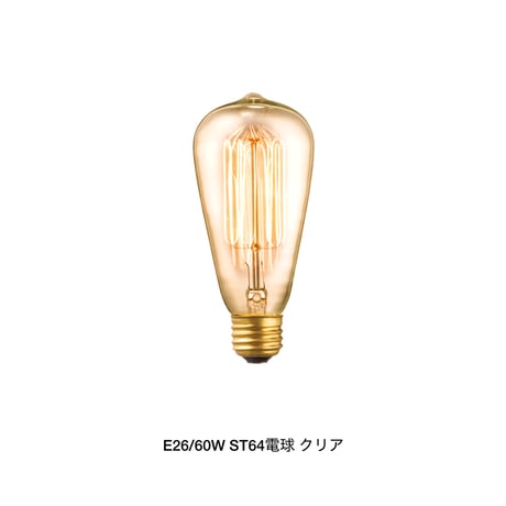 CERAMIC JUPITER  PENDANT / ペンダントソケット / リビング キッチン ダイニング / 1灯E26 60W 電球 LED対応 セラミック おしゃれ シンプル 北欧