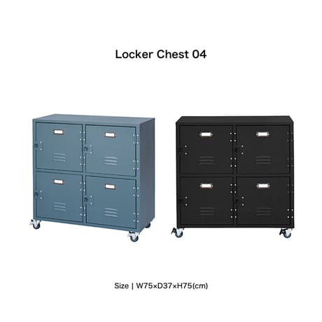 Locker chest 04 / ロッカーをイメージしたインダストリアルな雰囲気のスチールチェスト / 4杯 / ビンテージインテリア / 収納家具