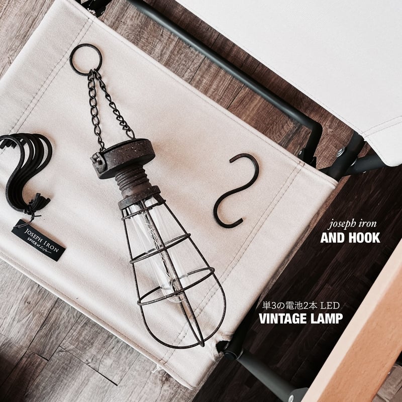 VINTAGE CHAIN LAMP / アイアン ヴィンテージ ランプ LED電球 VINTAGE CHAIN LAMP / アイアン ヴィンテージ ランプ LED電球