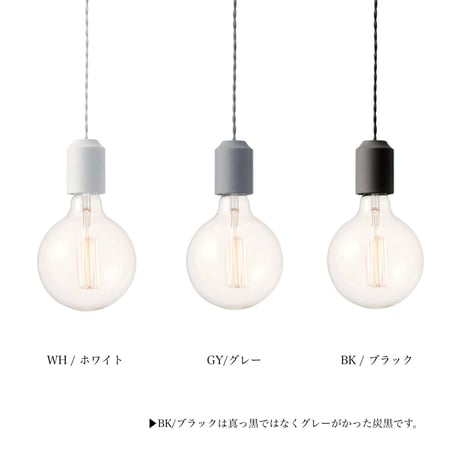 CERAMIC JUPITER  PENDANT / ペンダントソケット / リビング キッチン ダイニング / 1灯E26 60W 電球 LED対応 セラミック おしゃれ シンプル 北欧