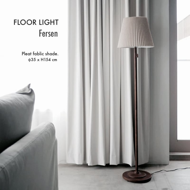 FLOOR LIGHT Fersen / フロランプ / フロアスタンド スタンドライト /