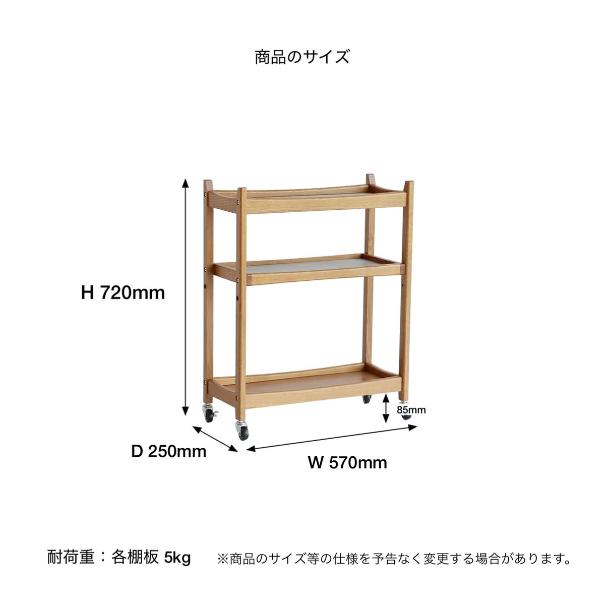 WOOD MULTI WAGON 03 / 上質なオーク材を使用した木目の美しいマルチ