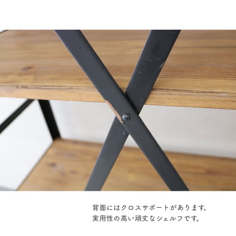 IRON / WOOD HIGH SHELF 5 / ディスプレイラック / 棚 ラック / シェルフ / 5段シェルフ サイズ : W840×H1800×D360 / 28.7kg