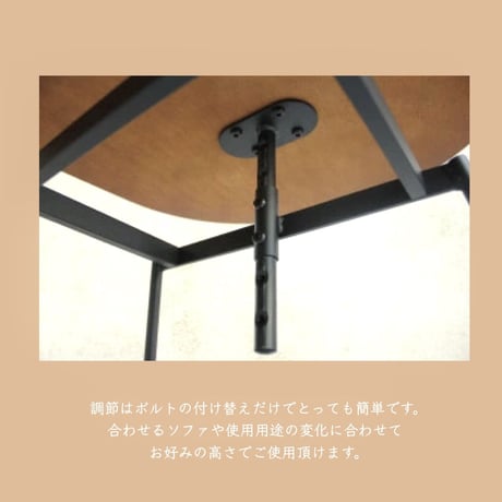 高さ調節が出来るアジャスターテーブル / Adjust Table / 5step / リビングテーブル / コーヒーテーブル / ローテーブル anthem
