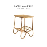 AXCIS RATTAN スクエアテーブル / サイズ : 約w450×d350×h495mm