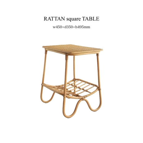 AXCIS RATTAN スクエアテーブル / サイズ : 約w450×d350×h495mm