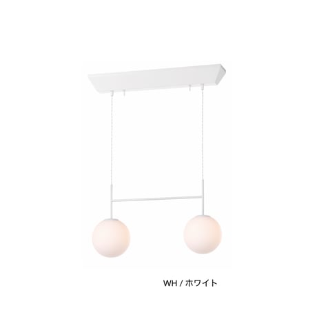 SB 2 PENDANT LIGHT / 2灯 Mサイズ / しっとりとした質感のフロストガラスが美しいペンダントライト / LED電球 選択