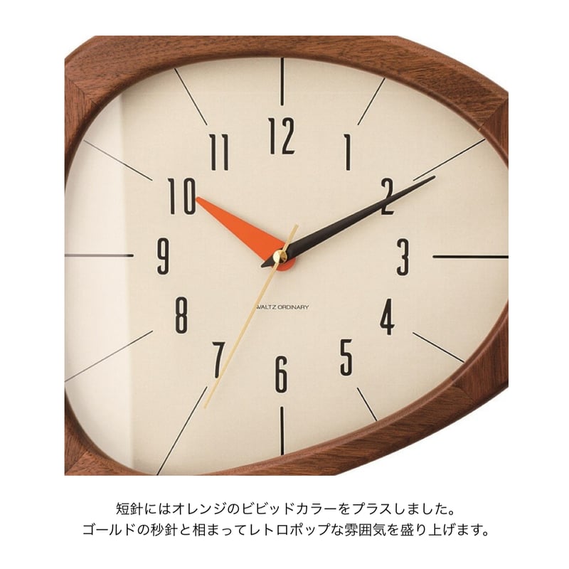 ミッドセンチュリーなデザインの掛け時計 / Kino Wall Clock ミッドセンチュリーなデザインの掛け時計 / Kino Wall Clock