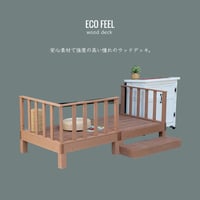 ECOFEEL 人工木 ウッドデッキ 2台 / ステップ+フェンスセット エクステリア 庭 縁台 ガーデン