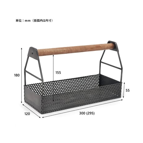 INDUSTRIAL TOOL TOTE / POSTGENERAL / 道具や観葉植物の鉢なども入れられるようにメッシュ状のアイアンシートを使用