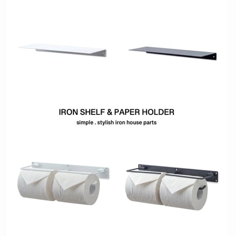 IRON stylish TOILET PAPER HOLDER W + SHELF L  / シンプルで清潔感のあるシェルフ&トイレットペーパーホルダー / ダブル
