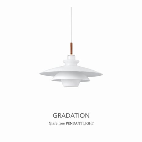 GRADATION PENDANT LIGHT / Blanche 洗練されたシルエットが清潔感あふれるペンダントライト