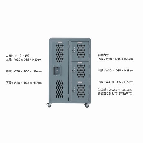 Locker chest 04 / IVORY , GRAY / ロッカーをイメージしたインダストリアルな雰囲気のスチールチェスト / 4杯 / ビンテージインテリア / 収納家具