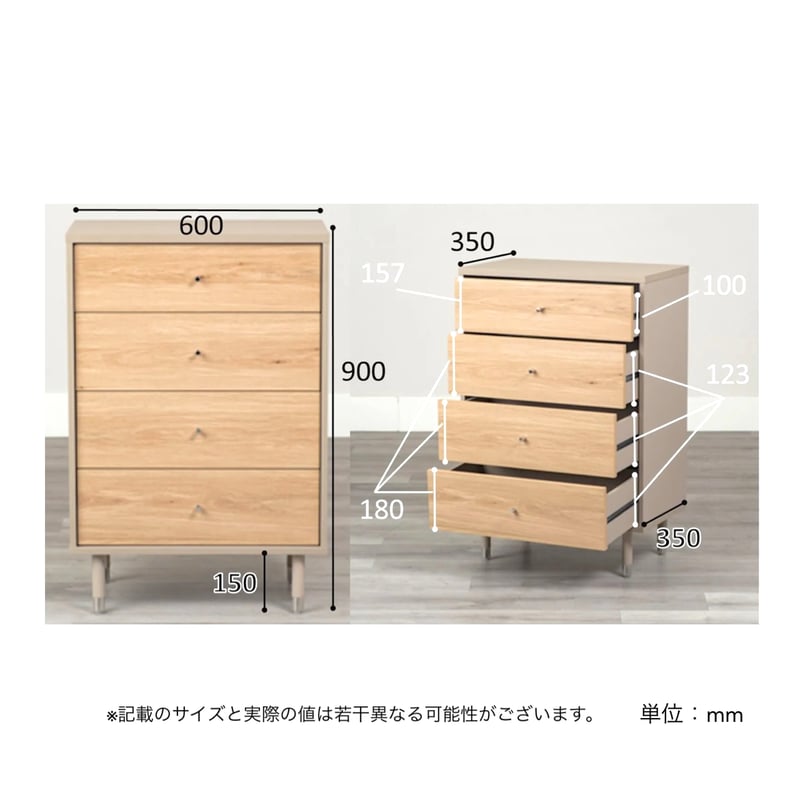 GRAY×WOOD CHEST 60 / トレンドのカラーリングとナチュラルな木目調で