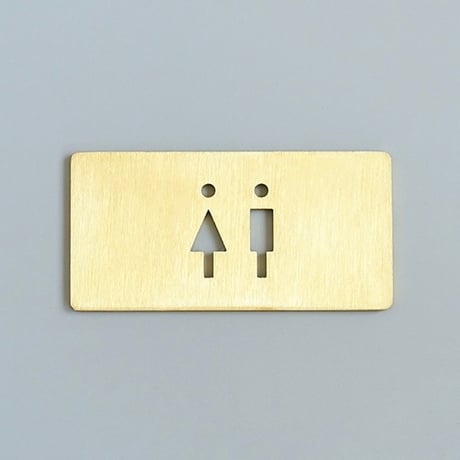 TOILET SIGN / シンプルで視認性の高いトイレサインプレート / ステンレス , ブラス（真鍮）