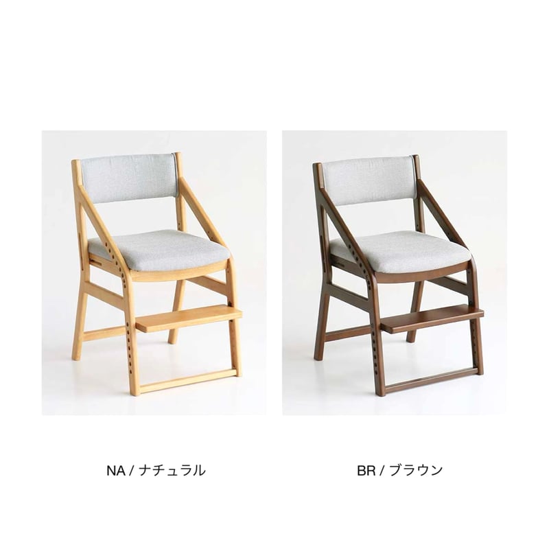 KODOMO CHAIR / 人間工学に基づき集中力が続く姿勢をキープする