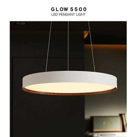 ＧＬＯＷ ５５００ ＰＥＮＤＡＮＴ ＬＩＧＨＴ / スタイリッシュでシンプルな造りのLED照明 / 約10畳用 LED内蔵 リビング キッチン / 調色 調光可能