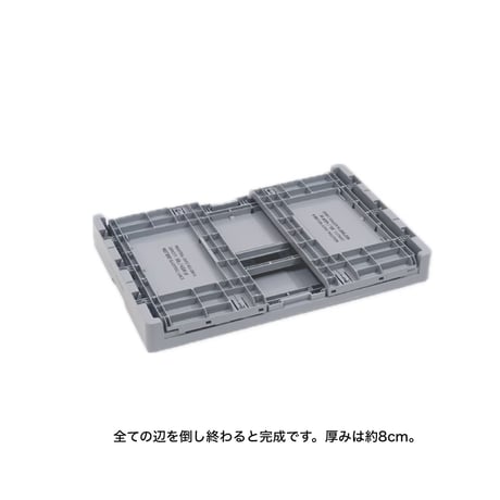 INDUSTRIAL FOLDABLE CRATE 04 / 4 BOXセット / インダストリアル フォルダブルクレート