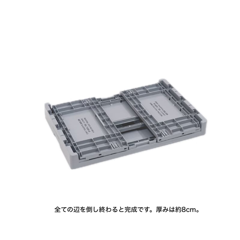INDUSTRIAL FOLDABLE CRATE 04 / 4 BOXセット / インダスト
