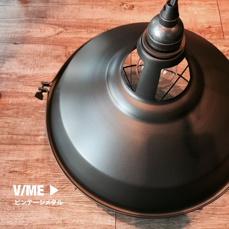 JAIL PENDANT LIGHT / Lサイズ / ARTWORK STUDIO / 電球