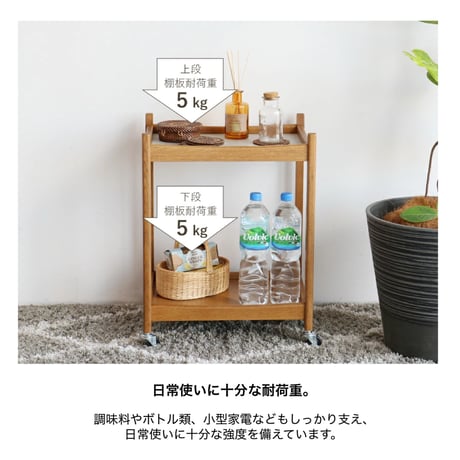 WOOD MULTI WAGON 02 / 上質なオーク材を使用した木目の美しいマルチワゴン / 北欧スタイル