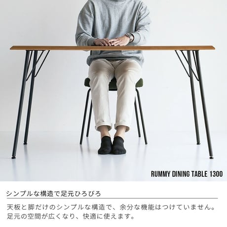 ダイニングテーブル 1300 / 天板 : ウォールナット+オーク / レッグ: アイアン / W1300× D800×H720mm   4人掛けテーブル / デスク