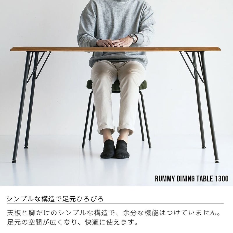 ダイニングテーブル 1300 / 天板 : ウォールナット+オーク