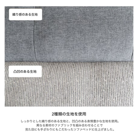 GRAY FABLIC SOFA BED Sofa Bed / phil / シンプルでスタイリッシュなデザインのストレートソファ / GRAY