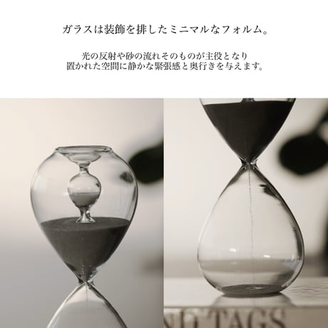 GRAY HOUR sand timer / サンドタイマー / 上品でロマンチックな砂時計 / マルチバース 砂時計