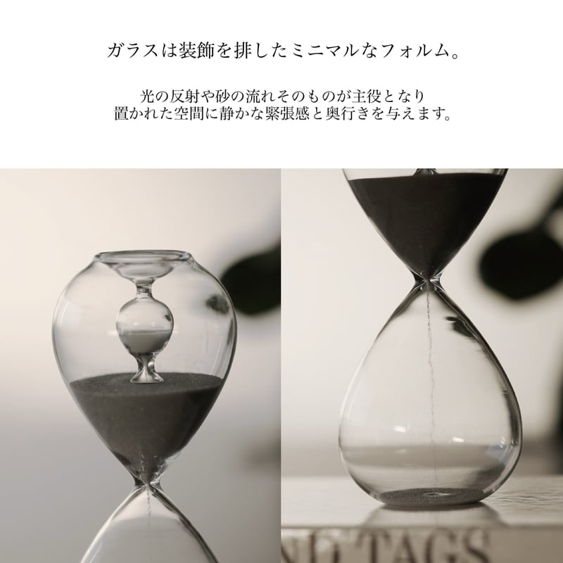 GRAY HOUR sand timer / サンドタイマー / 上品でロマンチックな砂時計