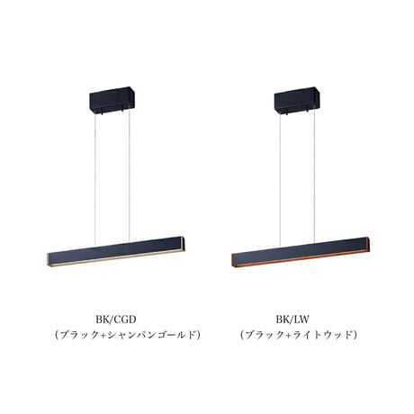 Bridge60 LED-pendant / ブリッジ60 LEDペンダント ダイニング照明 / LED内蔵