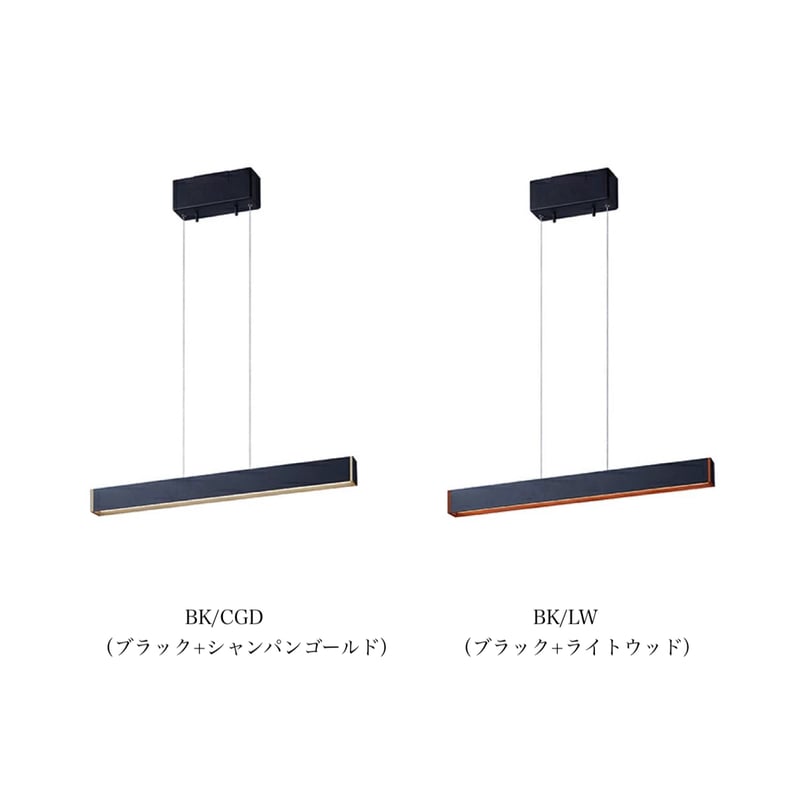 Bridge60 LED-pendant / ブリッジ60 LEDペンダント ダイニング照明