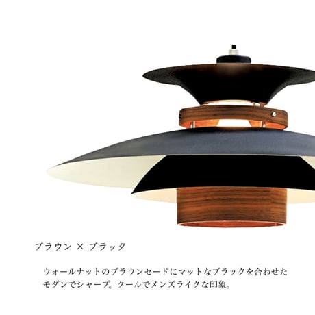 Mercero pendant - light / メルチェロ / ペンダントライト / 北欧インテリア / シンプルモダン / 電球付き / リビング キッチン 寝室 照明 / INTERFORM