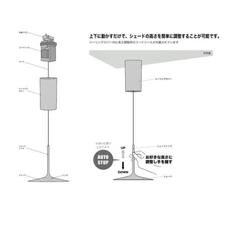 shadow LED-lift pendant light / デザインや美しさを楽しむデザインペンダント照明 / LED内蔵照明