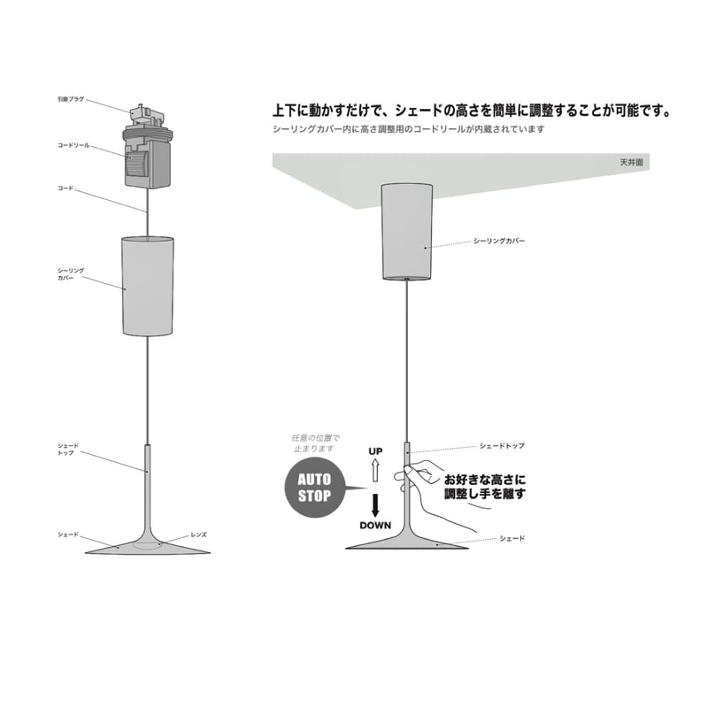 shadow LED-lift pendant light / デザインや美しさを楽しむデザイ