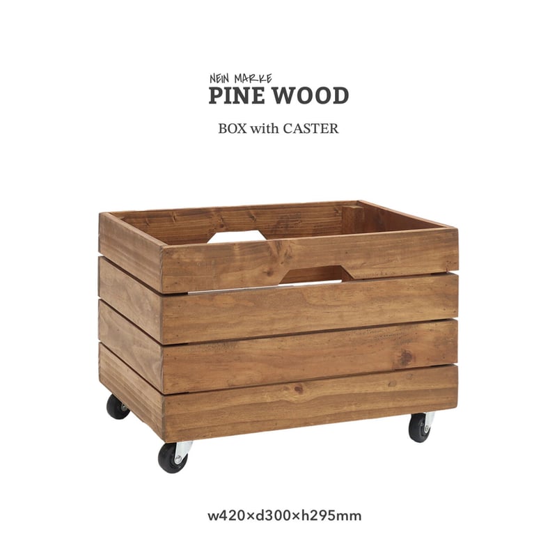 木製 収納ボックス キャスター付き 木箱 ウッドクレート