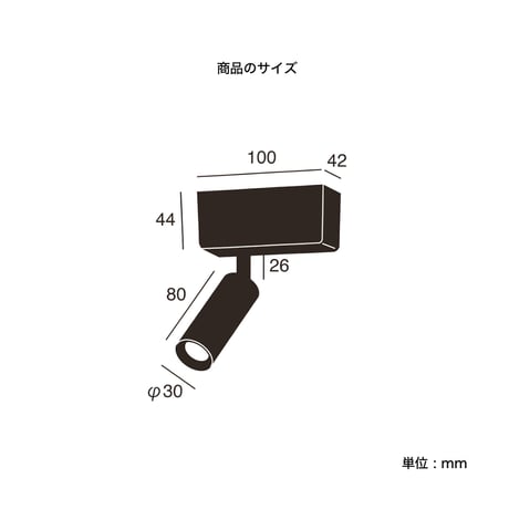 Grid slim 1 - duct down light / グリッドスリム1ダクトダウンライト LED内蔵 スポットライト