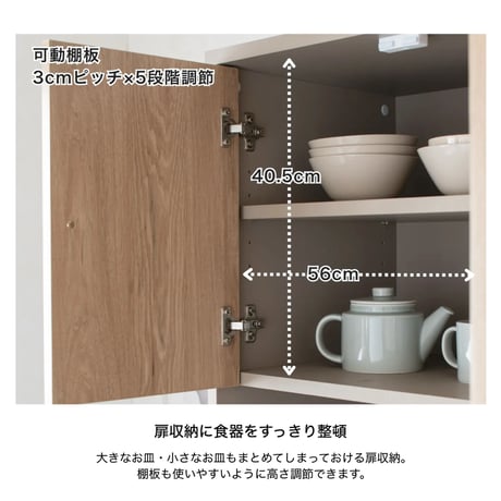 kitchen cabinet / キッチンキャビネット / レンジ台 / 組立式家具