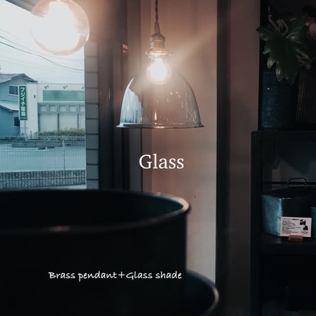 ペンダントライト  ▷ガラスシェード ベル + 真鍮灯具 / 100cm ▷E26 ▷シーリングカバー付き   ▷AXCIS  TYPE A  ※電球なし