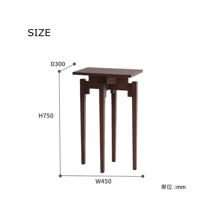 少し高さのあるスタイリッシュなコンソールテーブル / サイドテーブル