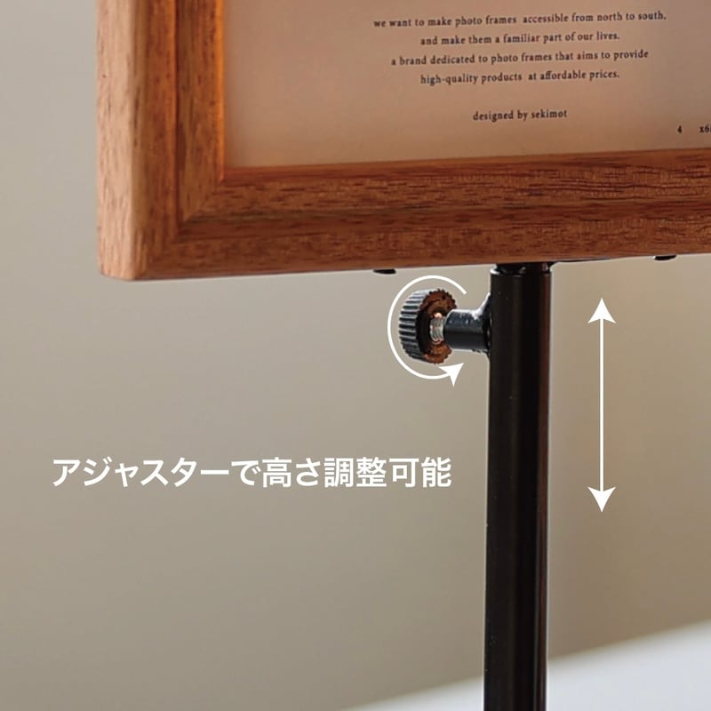 STAND FRAME / マンゴーウッドの魅せるフレームスタンド / ストア