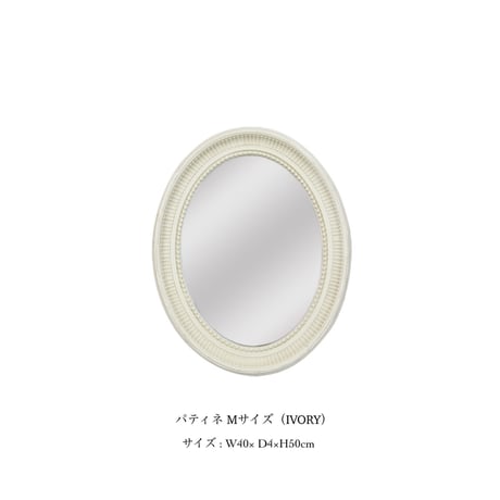 WALL MIRROR / 洗練されたクラシカルな壁掛けミラー / 木製ミラー / ウォールミラー