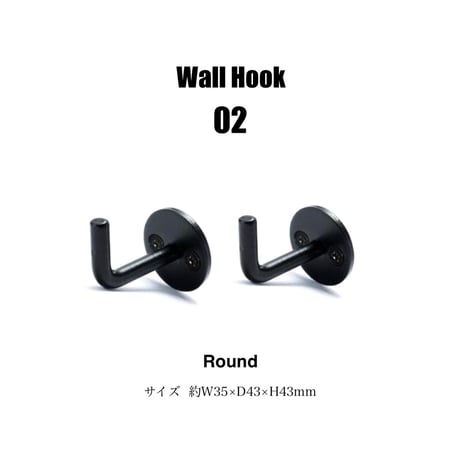 IRON WALL HOOK / ラウンド 2個セット / 玄関やキッチンスペース / 洗面所でタオルを掛けたり 幅広く使えるシンプルなフック / 木ネジ付き