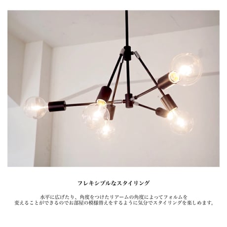 GRADISKA PENDANT LIGHT 06 / Black , Gold / スタイリングを楽しめるアイコニックな6灯のペンダントライト